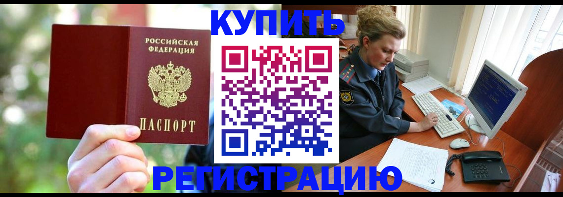 регистрация для дет. сада в Красноярском крае