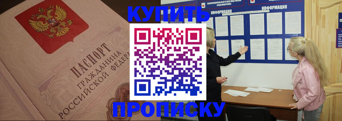 регистрация для дет. сада в Красноярском крае